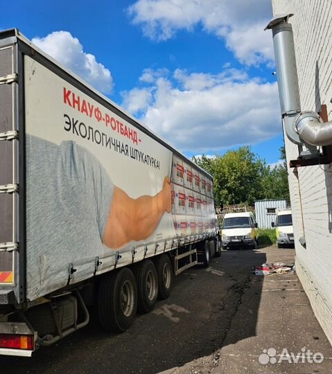 Борта на полуприцеп