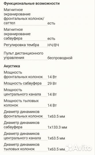 Активная 5.1-акустика Microlab X23