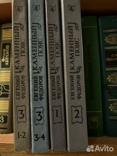 Евгений Федоров