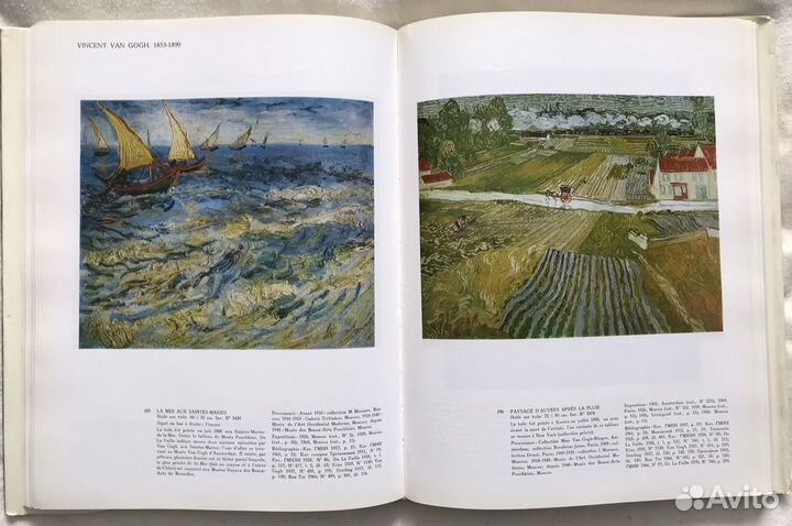 Альбом французской живописи