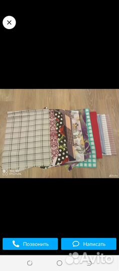 Ткань в кусочки для рукоделия