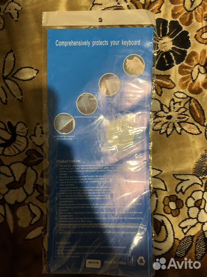 Защитная пленка на клавиатуру 15.6