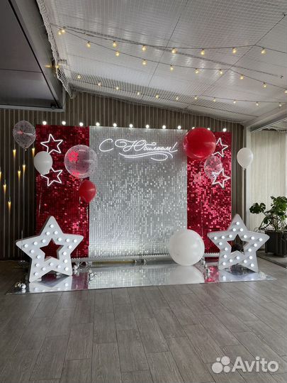 Фотозона с пайетками