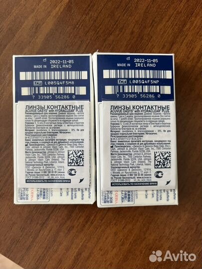 Линзы Acuvue oasis -5,75 8.4