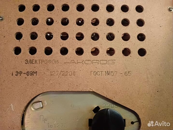 Электрофон akords