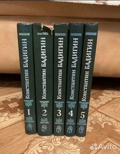 Книги