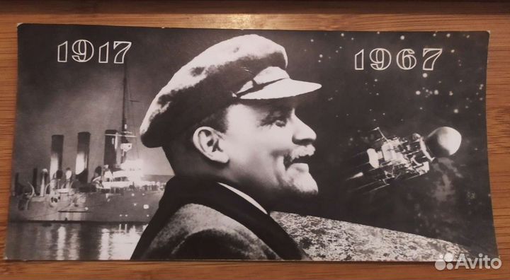 Открытки Зарубина СССР малый тираж