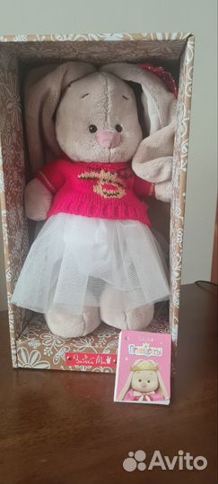 Игрушка мягкая 