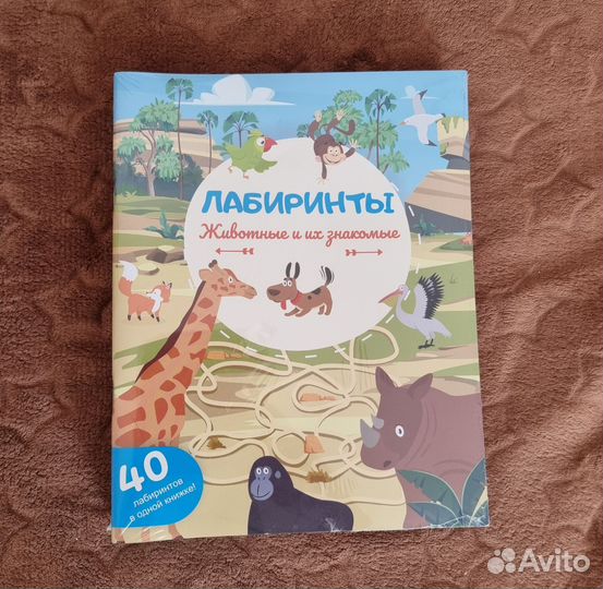 Книги котенок Шмяк, Большая рисовалка и др