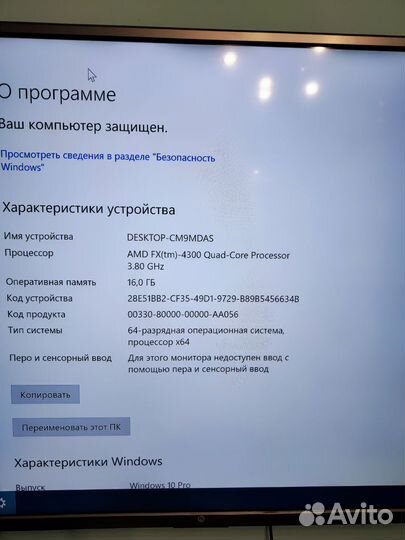 Бюджетный игровой пк