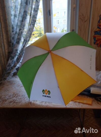Продам зонт цветной