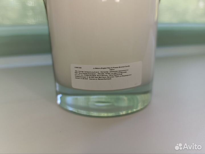 Свеча Jo Malone English Pear & Freesia