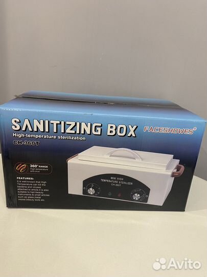 Стерилизатор сухожар