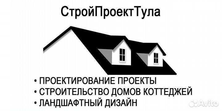 Архитектор-проектировщик Удаленная работа Фриланс