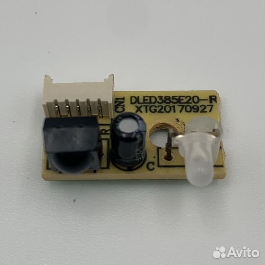 Ик-датчик dled385E20-IR (Скупка)