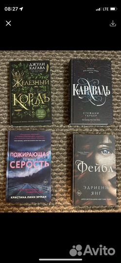 Книги