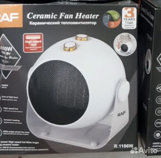 Тепловентилятор керамический