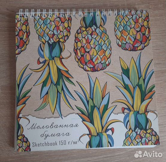 Скетчбук для рисования