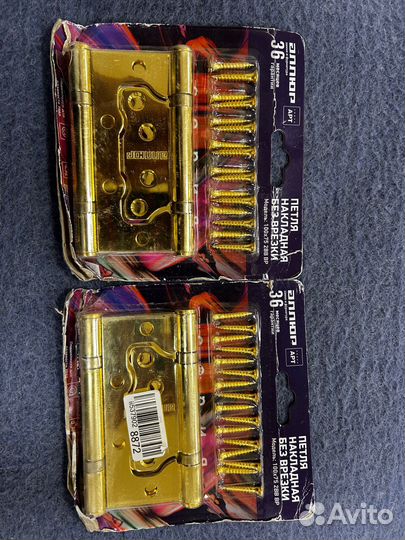 Петля дверная