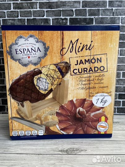 Хамон в подарочной упаковке Испания 1 кг