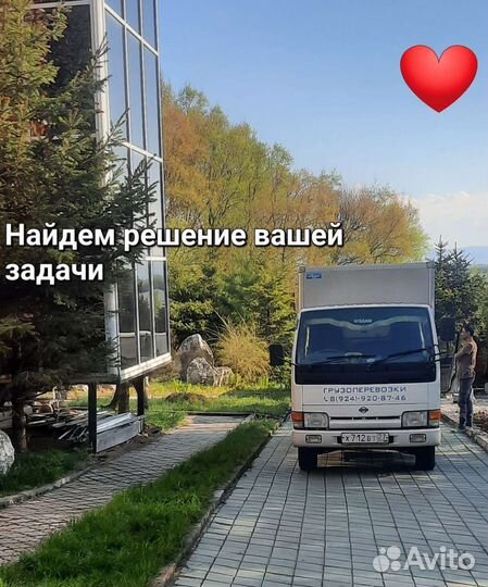 Грузоперевозки Переезд Доставка Буксировка