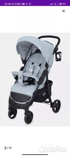 Прогулочная коляска