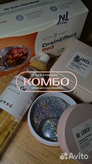 Гидрогелевые патчи