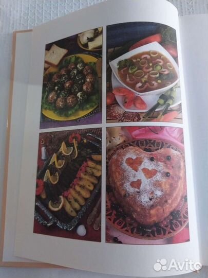 Кулинария, Омар Хайям