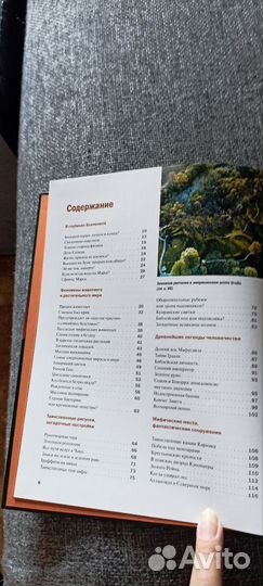 Книги энциклопедия