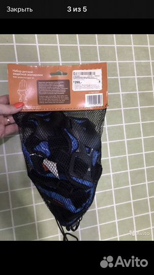 Набор детской защитной экипировки