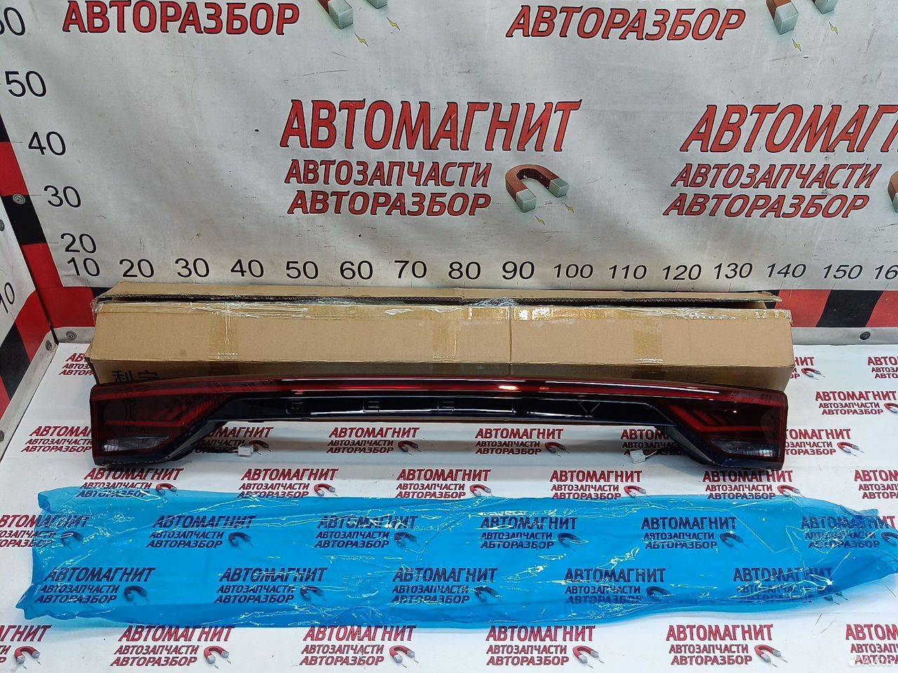 Фонарь крышки багажника Geely Emgrand SS11