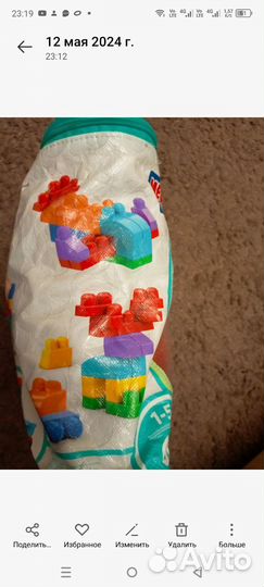 Детский конструктор