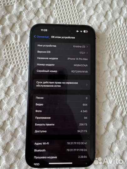 iPhone 14 Pro Max, 256 ГБ