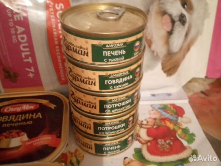 Мягкий корм для собак и вкусняшка