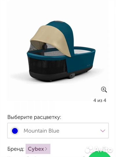 Продам детскую коляску