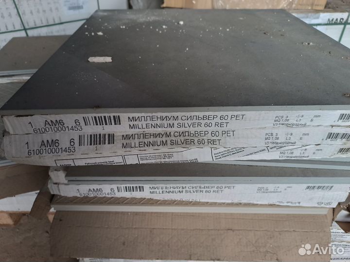 Керамическая плитка для пола