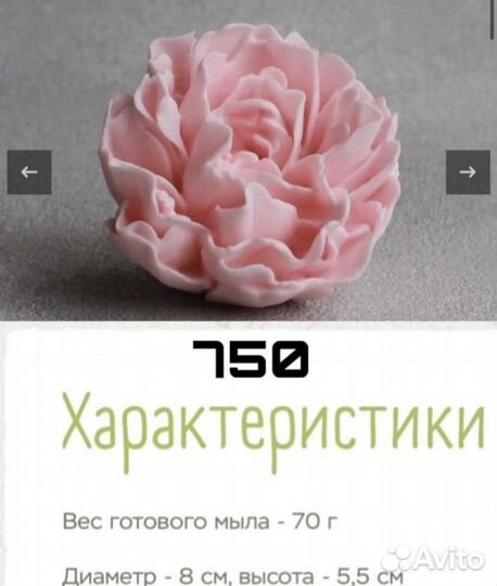 Силиконовые формы для мыла в идеальном состоянии