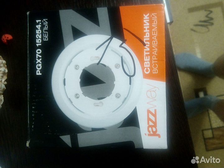 Светильник встраиваемый