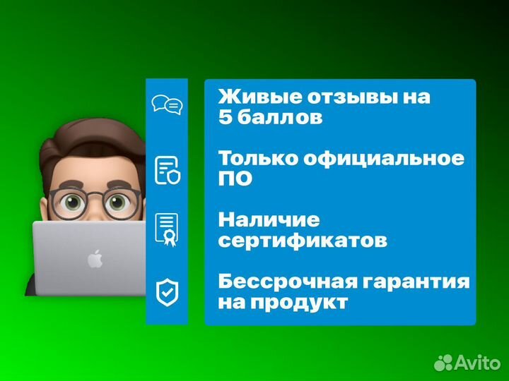 Windows 10 Home ESD Электронный ключ