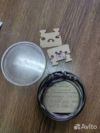 Скрипка 1 2 1968г