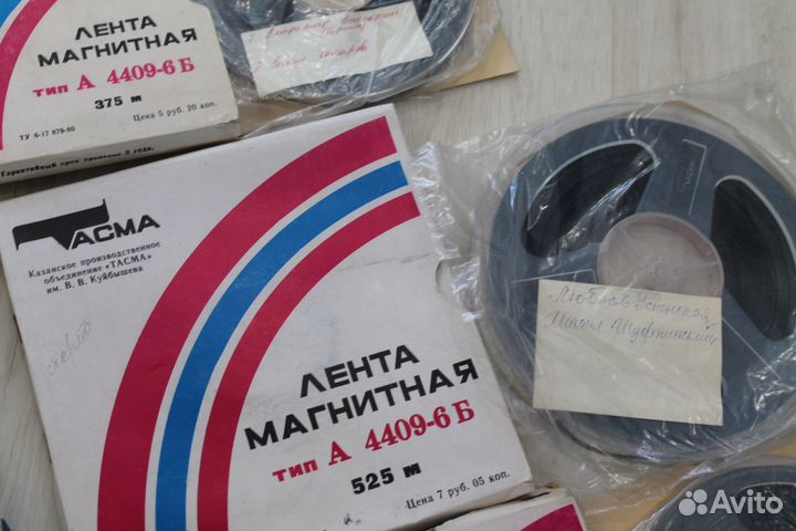 Лента магнитная Тасма А 4409-6Б 12 шт