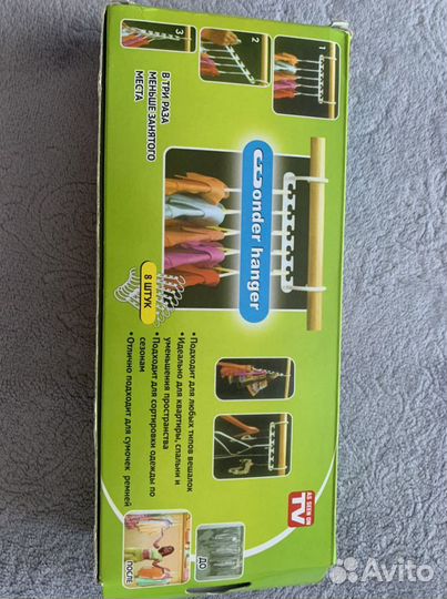 Вешалки. Гардеробная система для компактного хране