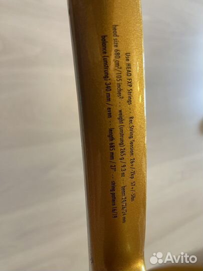 Head flexpoint instinct