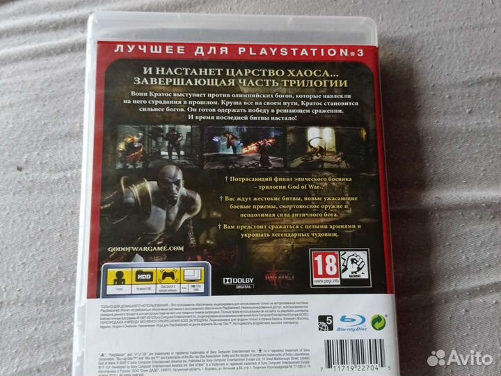 Игры для приставок ps3