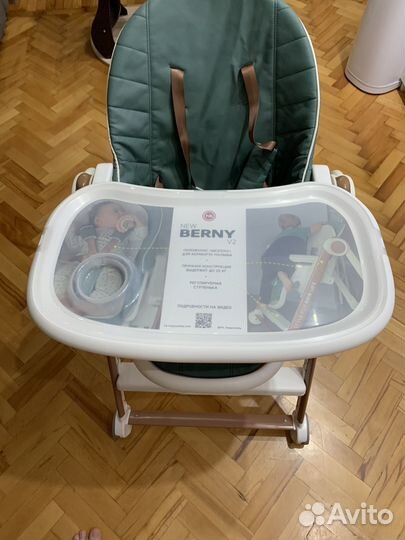 Детский стул happy baby berny v2