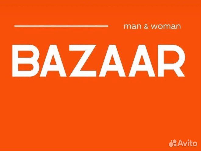 Продавец консультант женской одежды