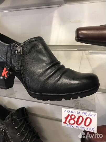 Ботильоны натуральная кожа 39,5; 40; 40,5