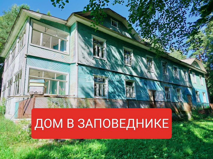 Дом 550 м² на участке 1,9 га