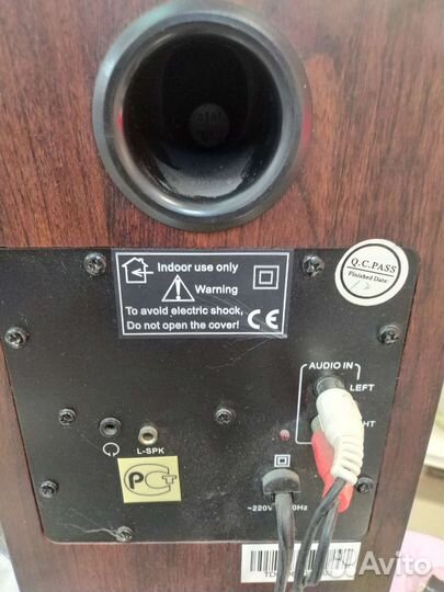 Активная акустика