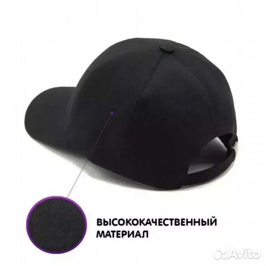 Кепка, бейсболка универсальная